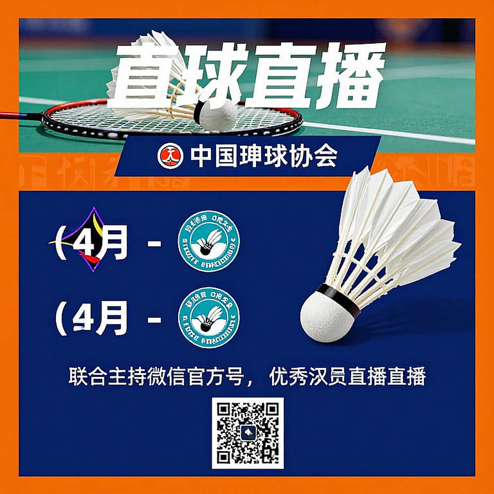 Ashmita Chaliha và lỗ hổng không khí ở Super 100: BWF để tầng thấp nhất tự lo